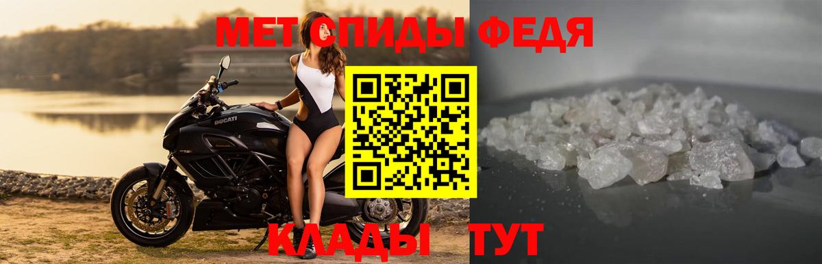 Строитель  Амфетамин  Вход с VPN  АМФ  Amphetamine VHQ 