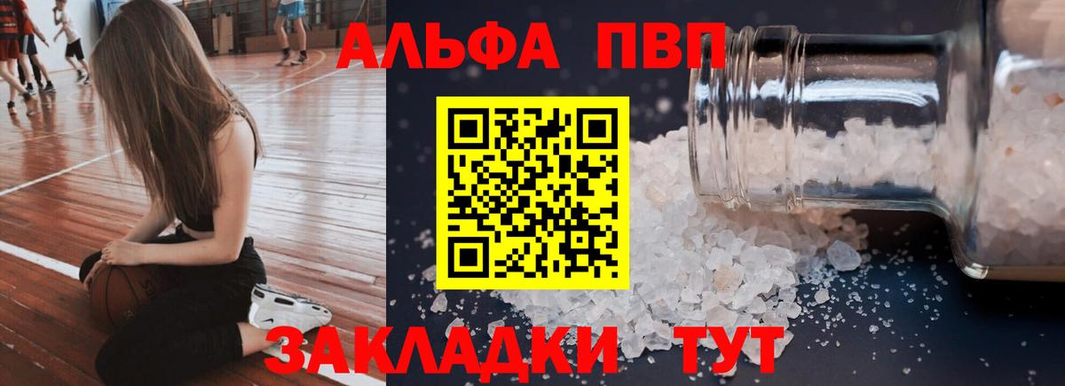 Cocaine Строитель