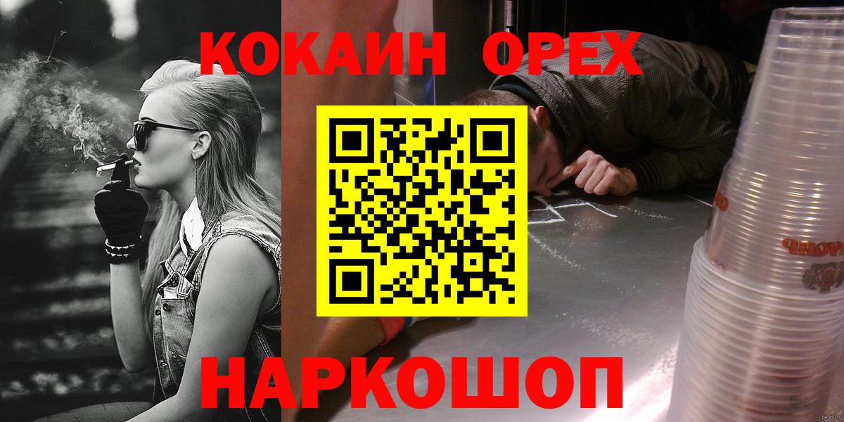 COCAIN VHQ Строитель
