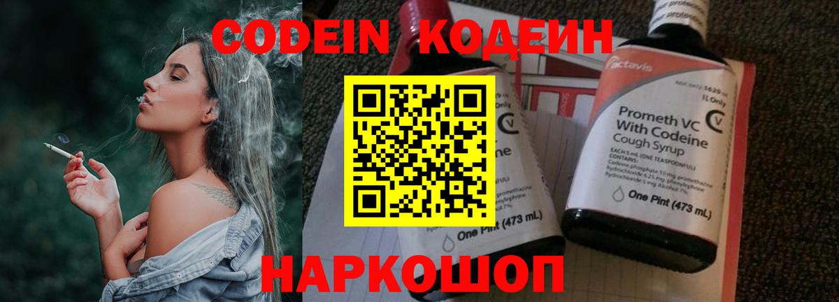 Героин  Строитель  ТГК  ГАШ  Конопля  Вход с VPN  Меф МЯУ МЯУ кристаллы  МДМА 