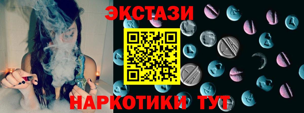Строитель  сайты даркнета Telegram  Экстази таблы  купить   Вход с VPN  ЭКСТАЗИ  ЭКСТАЗИ DUBAI 