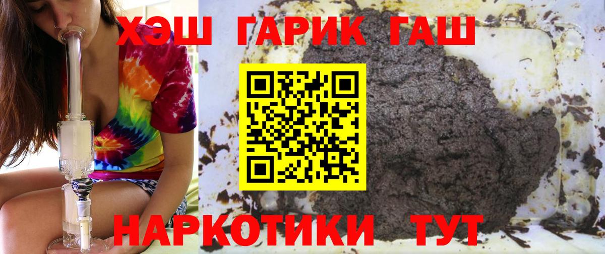Строитель  Гашиш Изолятор  Вход с VPN  ГАШИШ  ГАШИШ ice o lator 