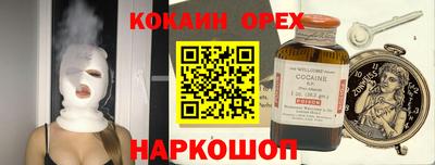скорость mdpv Можайск