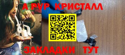 скорость mdpv Можайск
