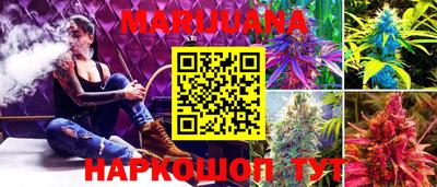 мяу мяу кристалл Нальчик