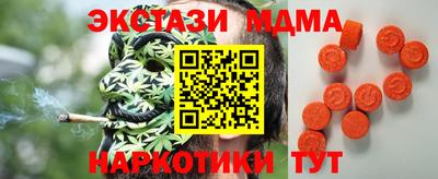 скорость mdpv Можайск