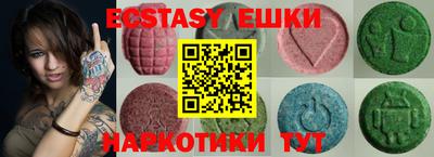 мдма Моздок