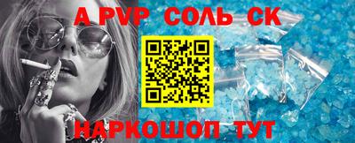 скорость mdpv Можайск