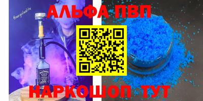скорость mdpv Можайск
