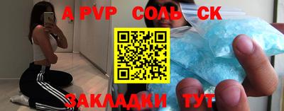 скорость mdpv Можайск
