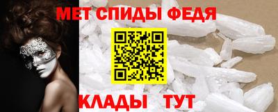 мдма Моздок