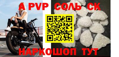 скорость mdpv Можайск