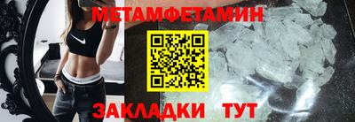 скорость mdpv Можайск