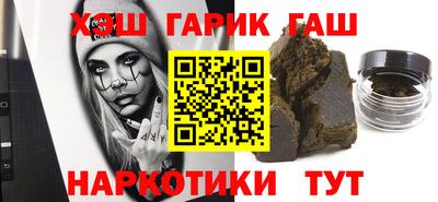 герыч Можга