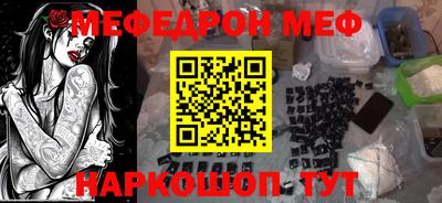 мдма Моздок