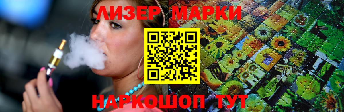 ЛСД экстази ecstasy  LSD-25 экстази кислота  ОМГ ОМГ зеркало  Строитель  Вход с VPN 