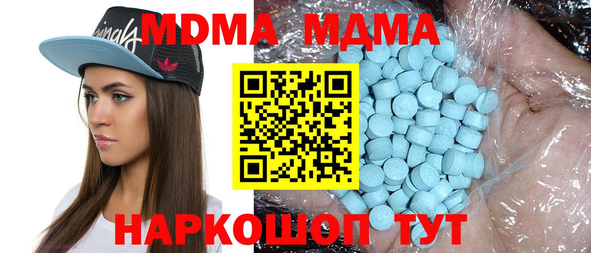 MDMA Molly Строитель