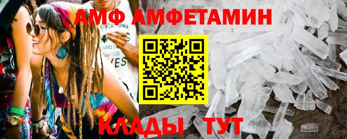 МЕТАМФЕТАМИН  Вход с VPN  Строитель  Первитин кристалл 