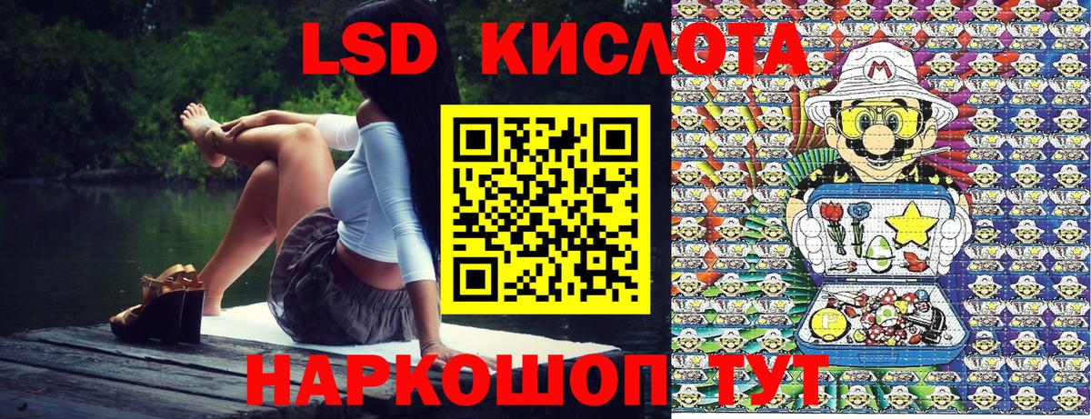 Марки NBOMe 1500мкг  Марки NBOMe 1500мкг  Строитель  Вход с VPN 