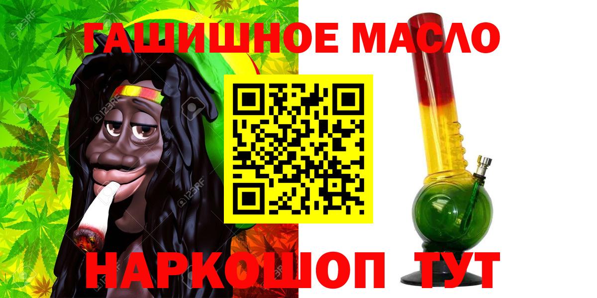 ТГК жижа Строитель