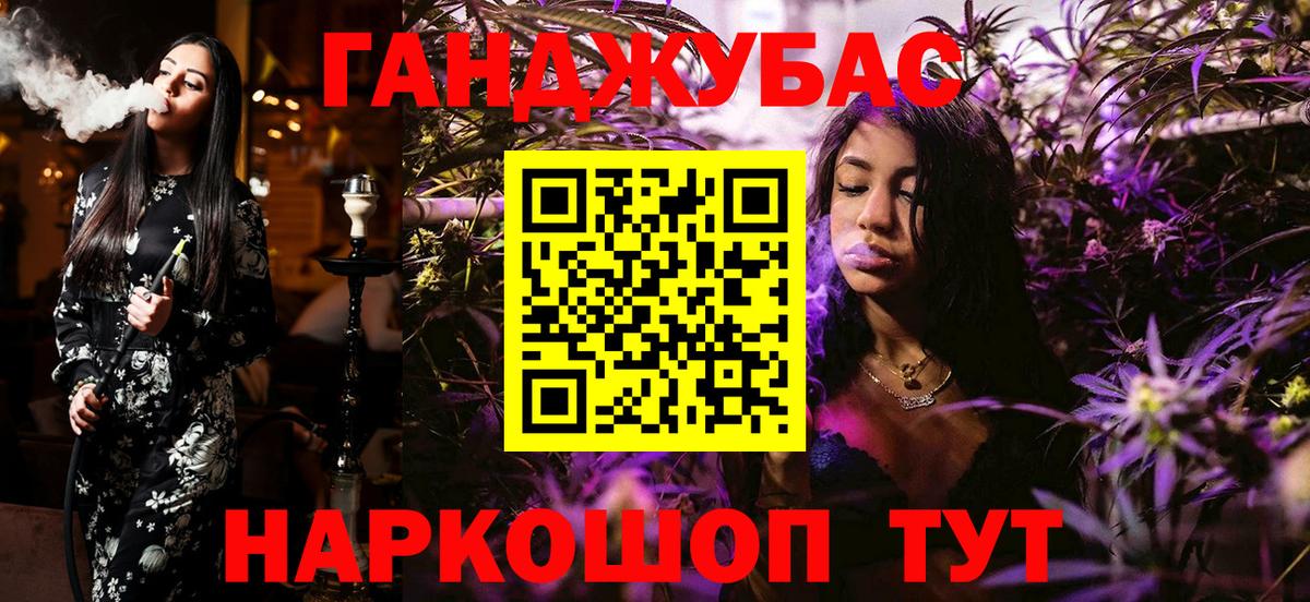 Конопля AK-47  Каннабис SATIVA & INDICA  Вход с VPN  Марихуана MAZAR  Строитель 
