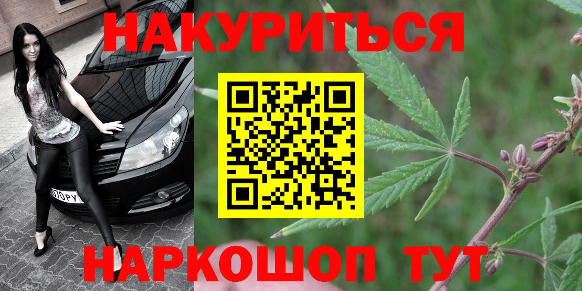 Канабис марихуана Строитель